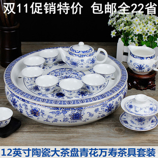 青花茶具套装 带圆形大茶盘托盘陶瓷功夫茶具整套家用办公送礼 包邮