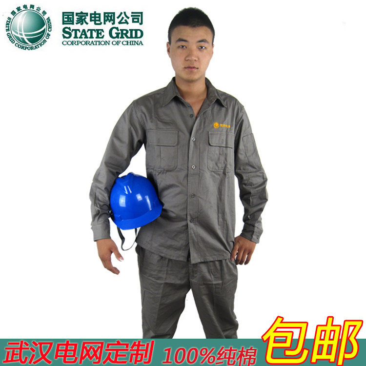 Tenue de travail en coton - Ref 1912182 Image 1