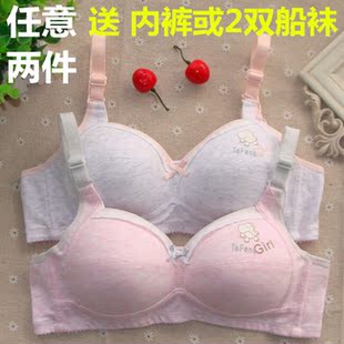 Sangles pour lingerie - Ref 810309 Image 6