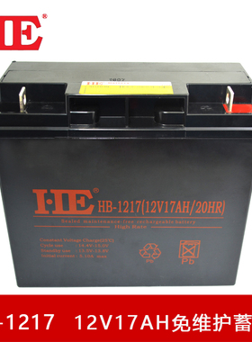 12V17AH蓄电池12V17A电瓶铅酸免维护ups太阳能通讯消防12伏电池
