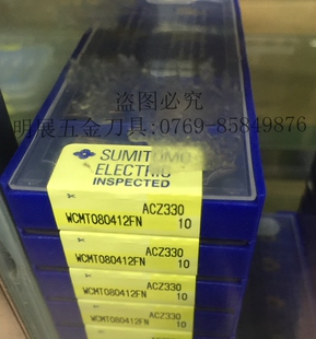 原装日本住友U钻快速喷水钻刀粒WCMT080412FN ACZ330/04/05/06/08