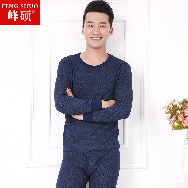 Sous-vêtement thermo Moyen-âge simple en coton - Ref 750253 Image 1