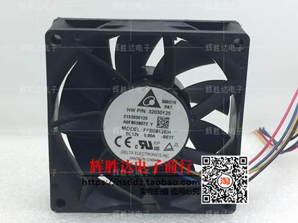 原装进口 台达 FFB0812EH/8025 12V 0.80A 散热风扇