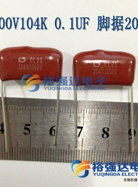 CBB金属化薄膜电容1000V104K 1KV104K 104j 0.1UF 脚据20MM