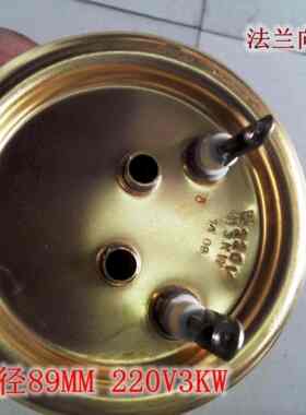 圆盘88开水器 原装长寿命 金顺加热管电热管铜3/6/9/12KW加厚10MM
