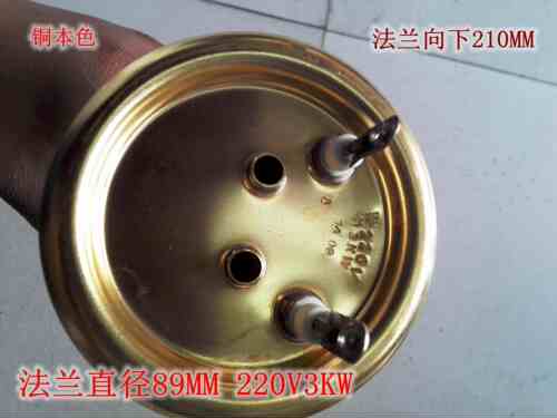 圆盘88开水器原装长寿命金顺