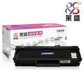 适合三星2021 D111S 2021W 2071HW 莱盛 2071FH M2071 2071W 硒鼓