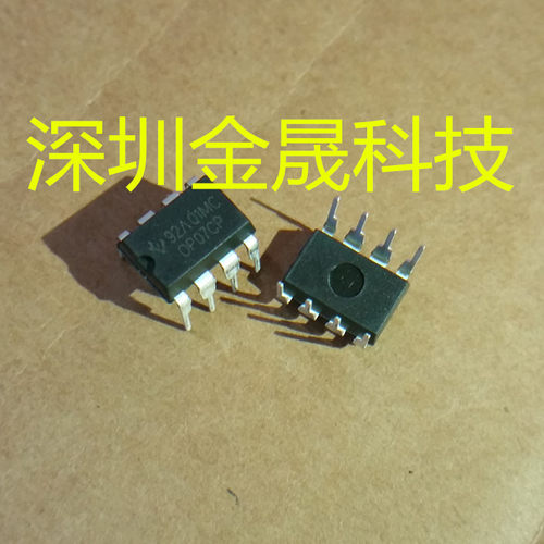 OP07CP TI DIP-8 50只/管 货源稳定 长期现货