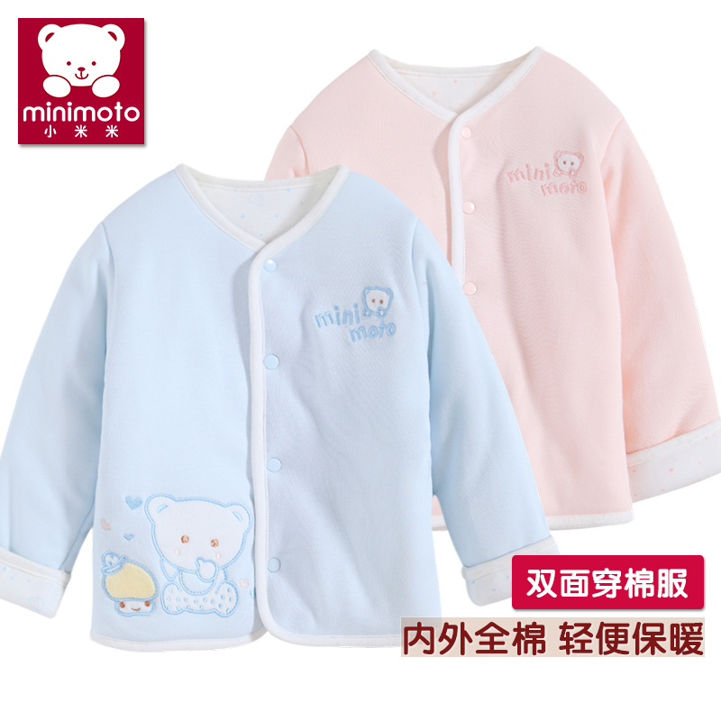 Manteau pour enfant MINIMOTO - Ref 2163438 Image 1