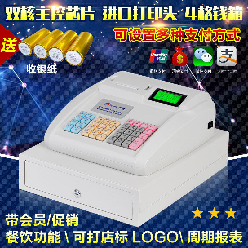Kawasaki Electronic cash registers ZQ-ECR1200 General type Restaurant member Promotion functionin the Office Equipment/Consumables/Related Services , Point/Money detector/Cash registers and accessories , Cash Register  category - from Buy2taobao.com to provide professional Taobao agent buy service