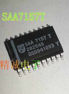 SAA7157T SAA7157 全新原装进口IC 实体店库存