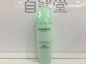 CHANDO/自然堂水润保湿系列 水润保湿柔肤乳清透保湿补水嫩肤乳液