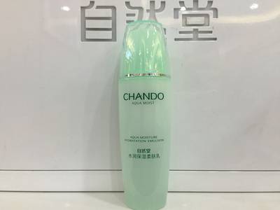 自然堂水润保湿柔肤乳补水乳液