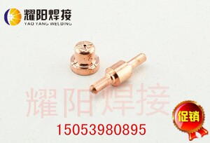 温州40A好电极/加粗加厚电极/等离子配件/氩弧焊配件/焊接配件