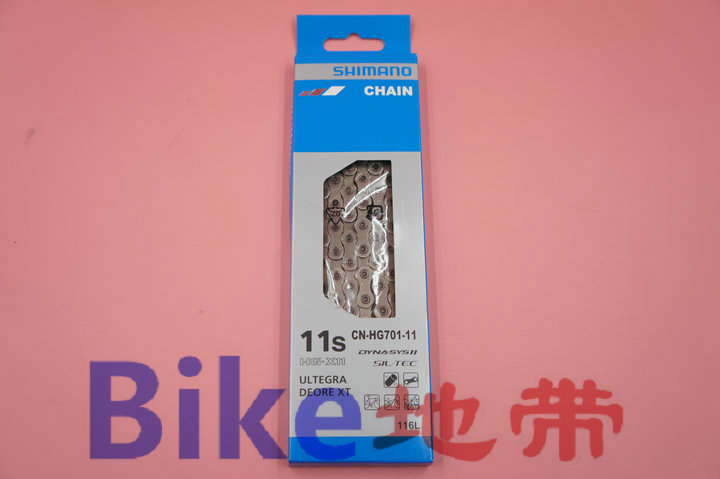 Chaîne de vélo SHIMANO - Ref 2362898 Image 1