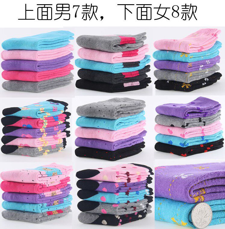 Chaussettes enfant ARTRIX - Ref 2108418 Image 7