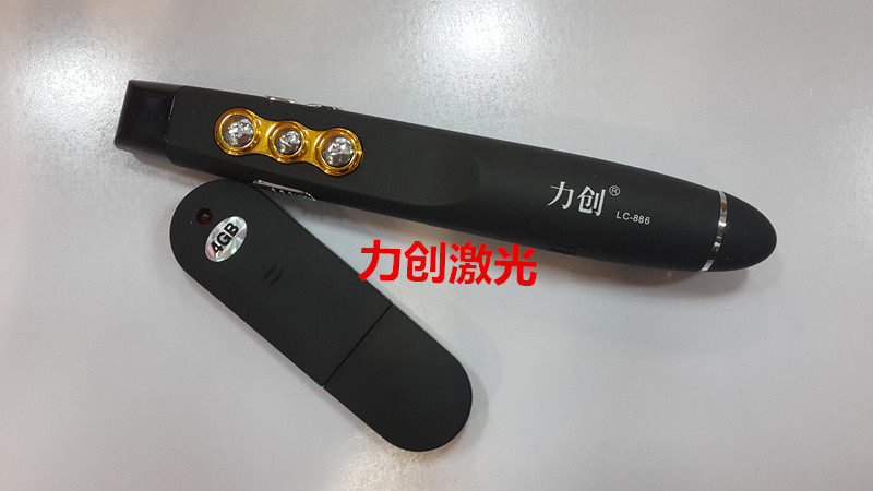 Telecommande - pointeur laser - Ref 384448 Image 1