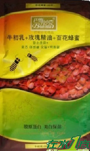 20袋包邮  巴斯妙克三合一奶浴奶膏 牛初乳+玫瑰精油+百花蜂