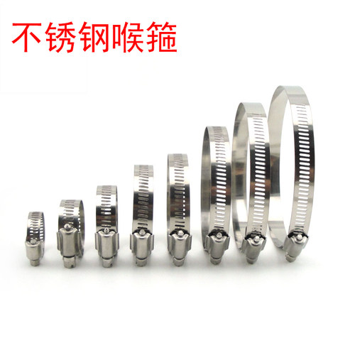 油烟机煤气管卡箍