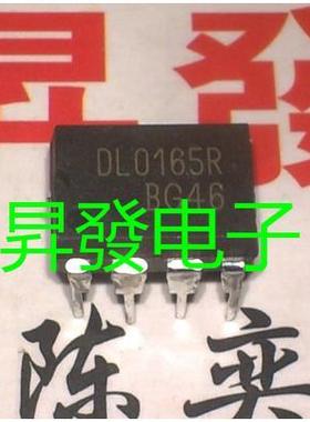 〖昇發电子〗液晶电源芯片 DL0165R