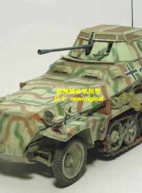 德国Sdkfz 250-9  装甲车坦克模型