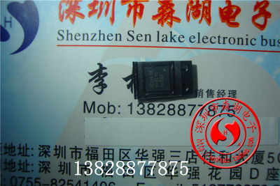 XR21V1412IL32 XR21V1412 QFN16 EXAR 原装正品