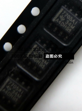 TL7705AIDR 7705AI SOP8贴片8脚 简单复位 监控器 全新进口原装