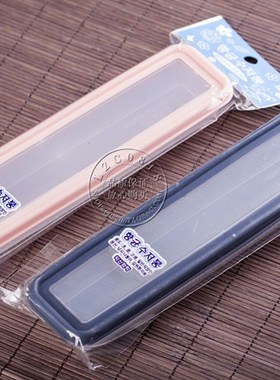 韩国进口 树脂 透明便携餐具盒 筷子叉勺盒 粉色 蓝色