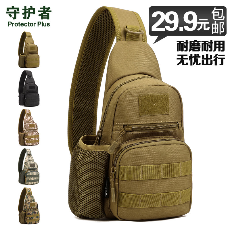 Sac pour homme - Ref 51249 Image 1