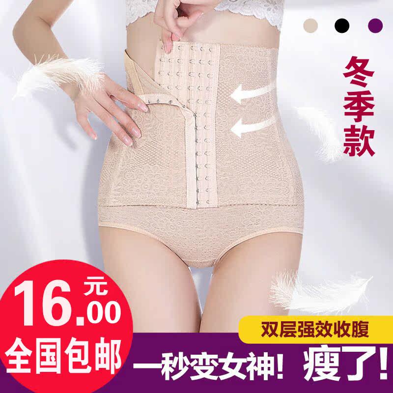 Corset en spandex - Ref 677664 Image 1