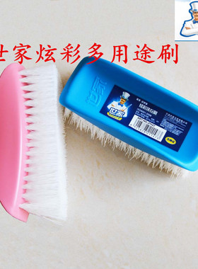世家21147炫彩洗衣刷子鞋刷地毯刷家用清洁刷浴缸刷不掉毛不倒毛