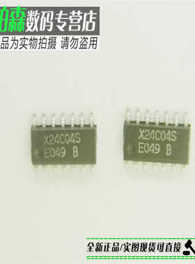 X24C04S 24C04 SOP-14集成电路贴片 全新现货