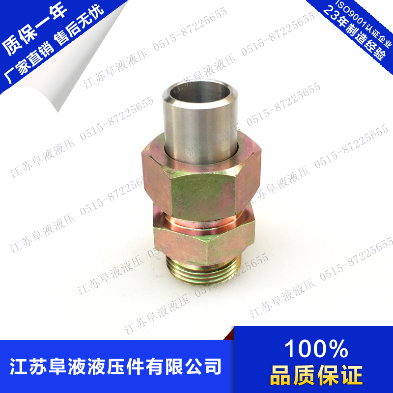 接头加气站直通管