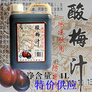 采芝村酸梅汁净含量1升1500克 全新包装 浓缩酸梅原汁