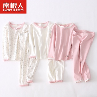 南极人儿童内衣套装女童纯棉宝宝睡衣中大童春秋冬女孩秋衣秋裤