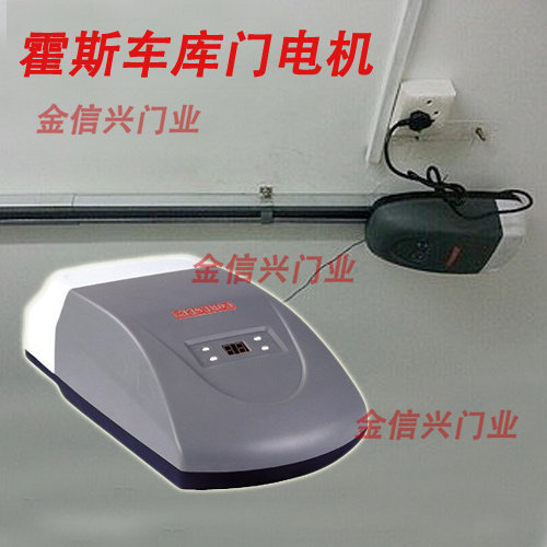 霍斯自动开门机遥控车库门电机f-330 f350翻板门机平板门平板门机