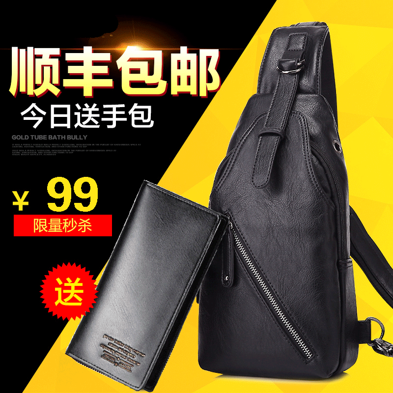 Sac pour homme - Ref 52271 Image 1