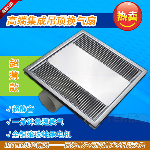 集成吊顶超静音超薄款换气扇厨房卫生间强力排气扇通风器纯铜电机
