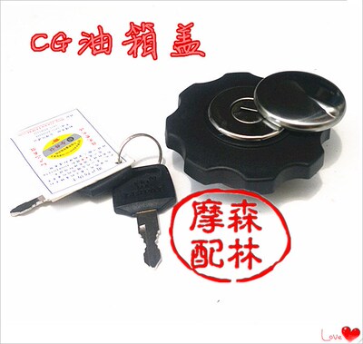 老款cg125cg100珠江摩托车