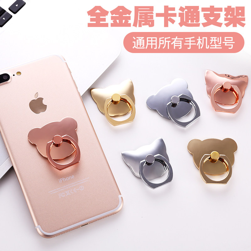 Support téléphone portable - Ref 1365341 Image 1