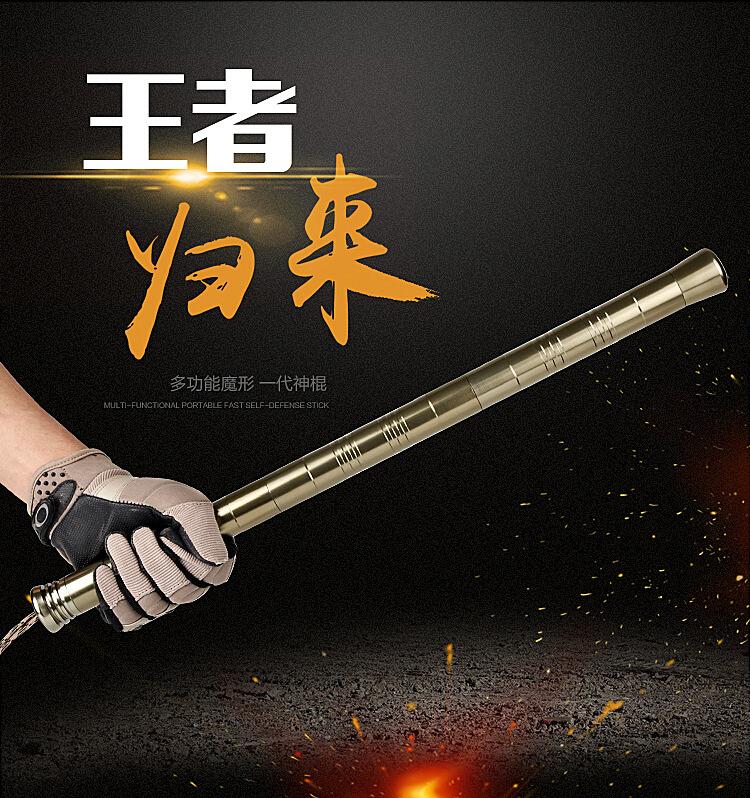 正品急速防身棍多功能棍中刀车载防卫武器用品短棍防身器材刀棍