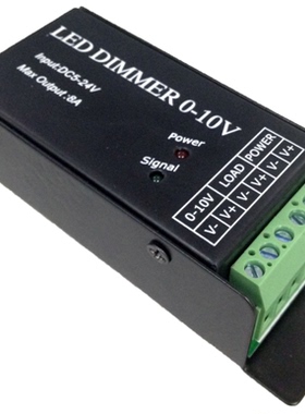 【摩根】单通道模拟调光驱动器 0-10V恒压调光控制器  DIM010