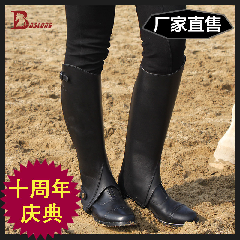 Article équitation BASLONG - Ref 1382183 Image 1