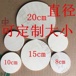 圆形任意尺寸可开孔5mm原木色胶合板直径20cm可定做三合板三夹板