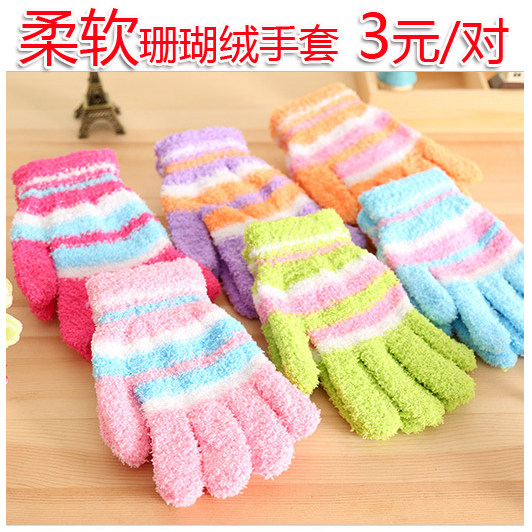 Gants pour enfants en velours - Ref 2146467 Image 1