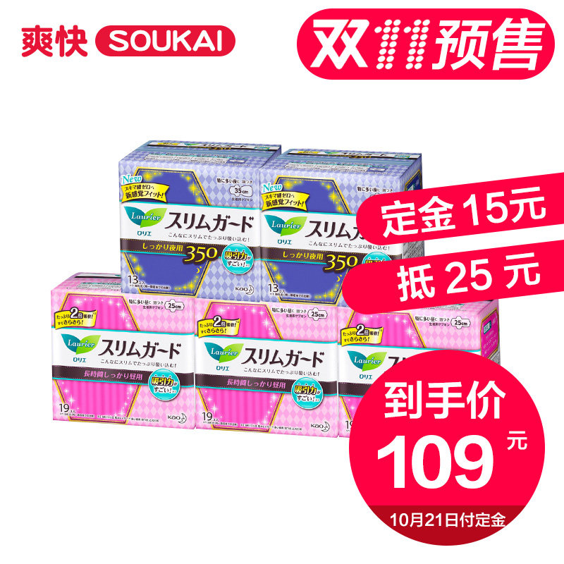 #好店即正义#双11值得败护肤品清单