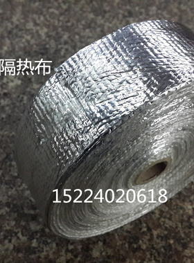 陶瓷纤维带 排气管隔热布 耐高温防火带 环保无石棉布 隔热陶瓷布