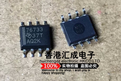 TPS76733QDR TPS76733QD TPS76733Q TPS76733 SOP8 全新原装