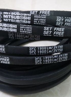 三角带SPZ2280LW/3V900 SPZ2287LW SPZ2300LW防静电空调机皮带