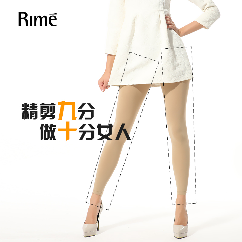 Chaussettes - collants RIME 1M70014FAS - Ref 773214 Image 1